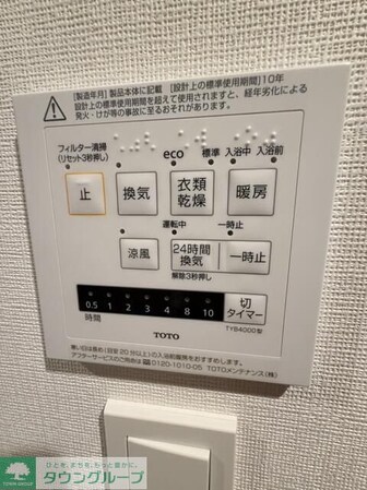 Blissia KUNITACHI STATION SIDEの物件内観写真